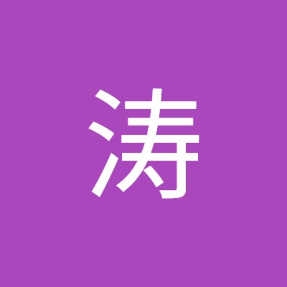 Meet your Posher, 涛